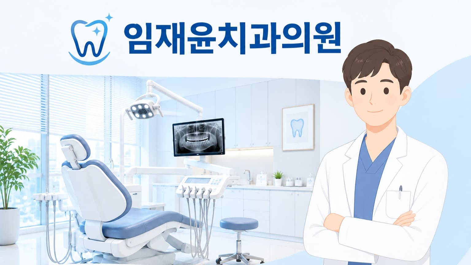 배너 1